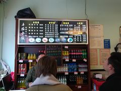-春阳水饺(香槟广场店)
