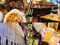 -小川洋风料理(汉街店)