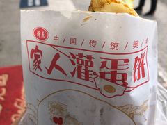 -海燕家人灌蛋饼(凤凰街店)