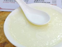 -沙湾姜埋奶(兴新包店)
