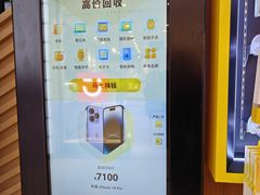 -爱回收(闵行龙湖天街店)