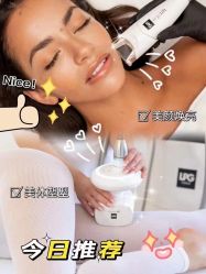 -尊尚柏丽美容SPA