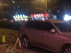 -北京稻香村(月坛店)