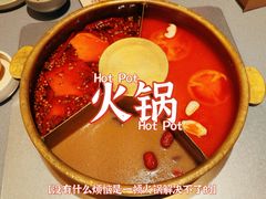 -巴奴毛肚火锅(悠唐购物中心店)