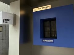 -湘湖金融镇