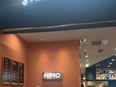 -海马体照相馆(新南凯德广场店)