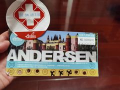 -安徒生童话乐园