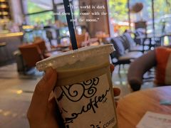 绿豆拿铁-25#COFFEE(古地石店)