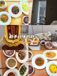 -弗蕾亚·和月月子调理院(东湖店)