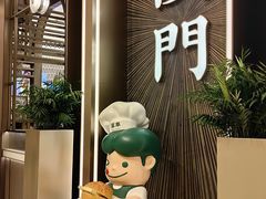 -翠华(澳门银河店)