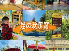 -丰台花园