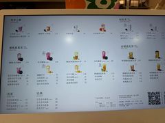 -喜茶(北京石景山万达店)