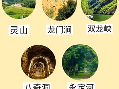 -沉浸北京·团建旅行·密室剧本杀·年会会议轰趴拓展