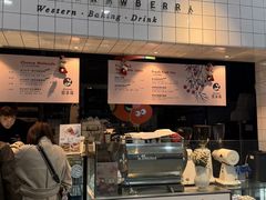 -黑草莓(重庆路店)