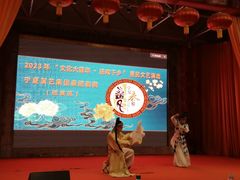 -镇北堡西部影城