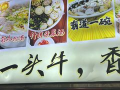-味然香(起义路店)