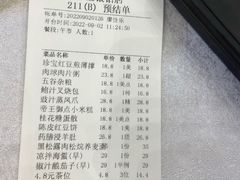 -寻味顺德·珍之宝酒楼(银钻店)