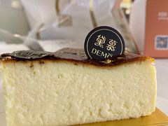 -DEMO黛慕蛋糕(三街两巷店)