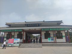 -茂陵博物馆