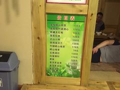 -绿岛汤泉韩式休闲会所