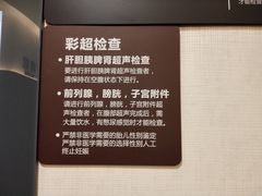 -瑞慈体检上海徐汇机构