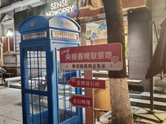 -巴公房子