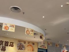 -必胜客(玉泉远洋店)