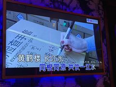 -方糖KTV-PLUS(世茂广场店)