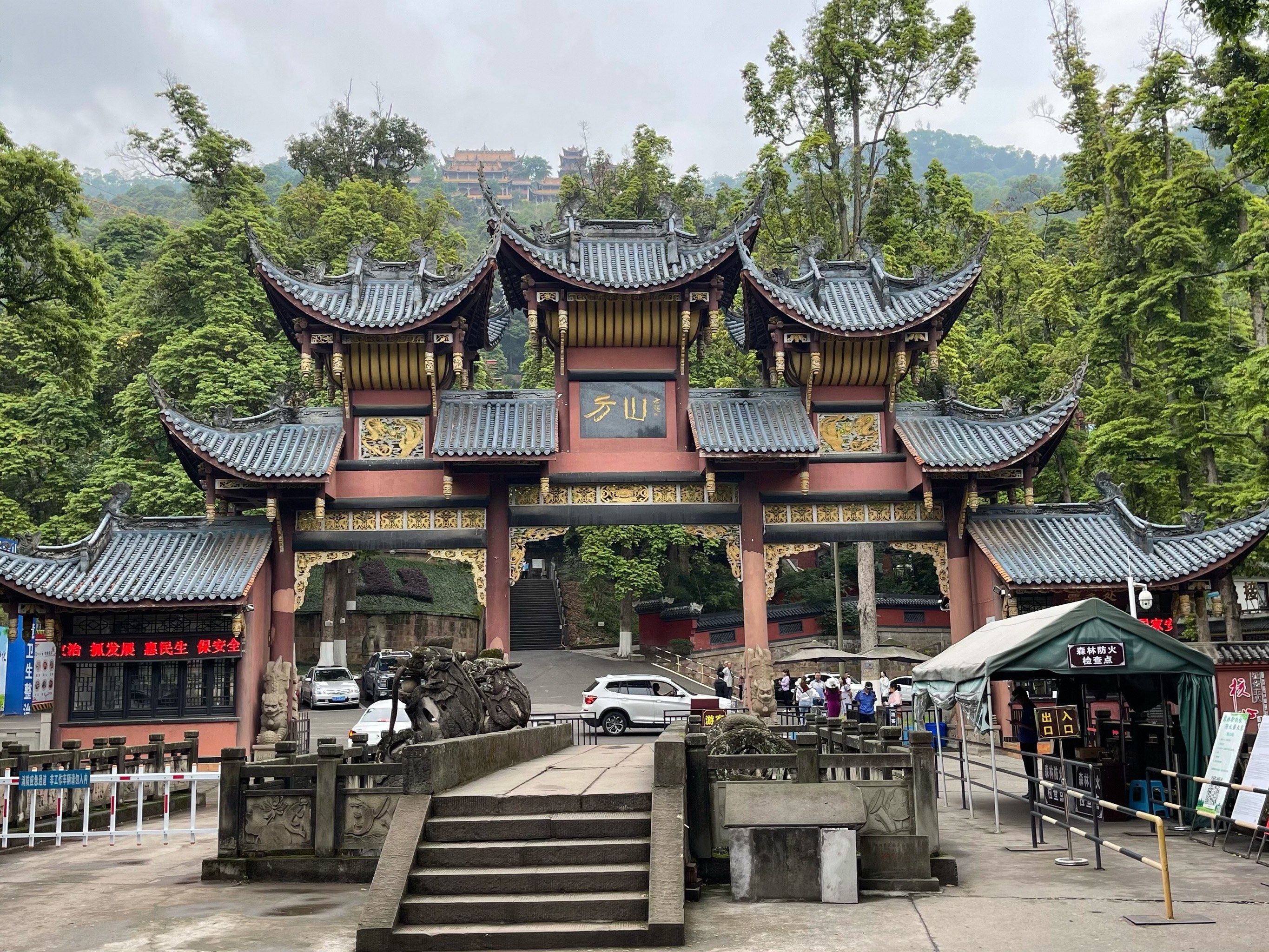 2023/5/6来泸州旅游,得知离泸州市区20公里的方山景区有一座全国独有