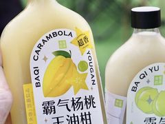-奈雪的茶(kkone店)