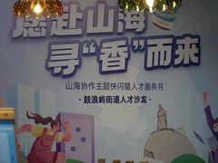 -鼓浪屿·八卦楼