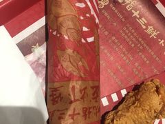 -肯德基(国展店)