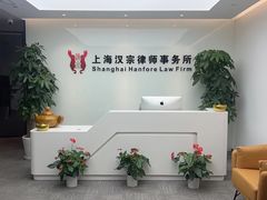 -徐思源律师团队·法律咨询(安顺路分店)