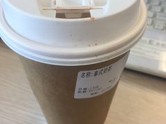 -WOW coffee