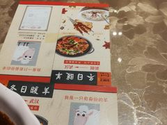 -刘胖子家常菜·蹄花焖藕(富安街店)
