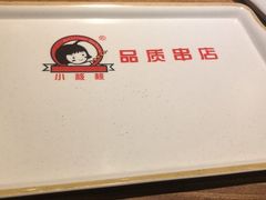 -小核桃品质串店(世茂大道店)