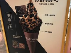-GODIVA(万象城店)