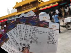 -珠江夜游广州塔·中大码头