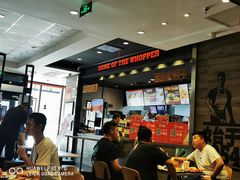 -汉堡王(巨海邻里荟店)