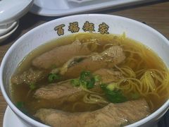 -百福麵家(新馬路店)
