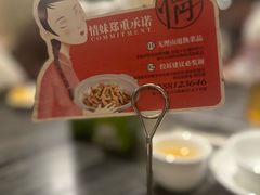 -情妹耙泥鳅·江湖川菜(科华店)