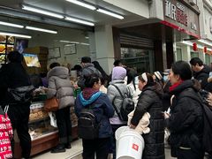 -宫廷糕点铺(人民中路店)
