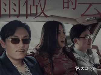 每一个地狱的入口，都有一个平凡的梦