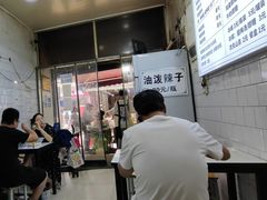 -清真马文肉丸胡辣汤(回民街店)