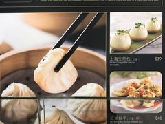 -翡翠拉面小笼包(机场DFS店)