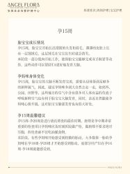 -安琪朵朵独栋花园月子中心