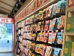 -黑色经典臭豆腐·湖南特产(坡子街店)