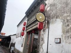-鸣鹤古镇