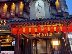 -鸟泉居酒屋·烧鸟·酒馆(百子湾店)