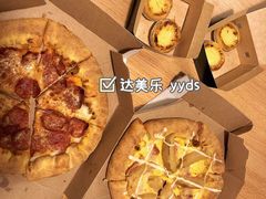 -达美乐比萨(黄村西大街店)